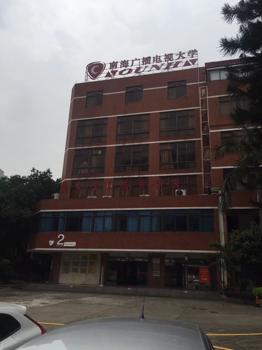 校園熱水獨寵，瑞星又一熱水工程投入使用！