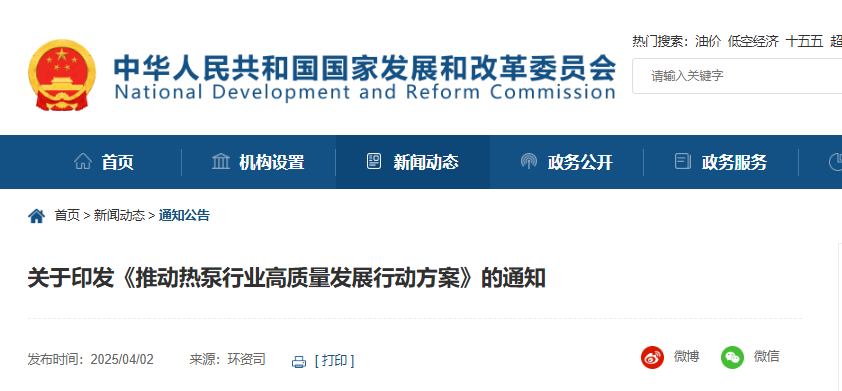 微信圖片_20250402115851.png