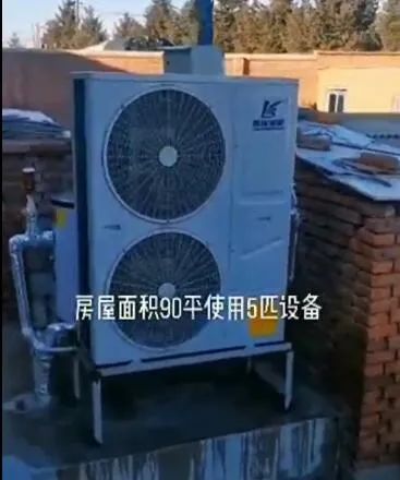 實地回訪│嚴寒之下，這采暖效果客戶相當滿意……