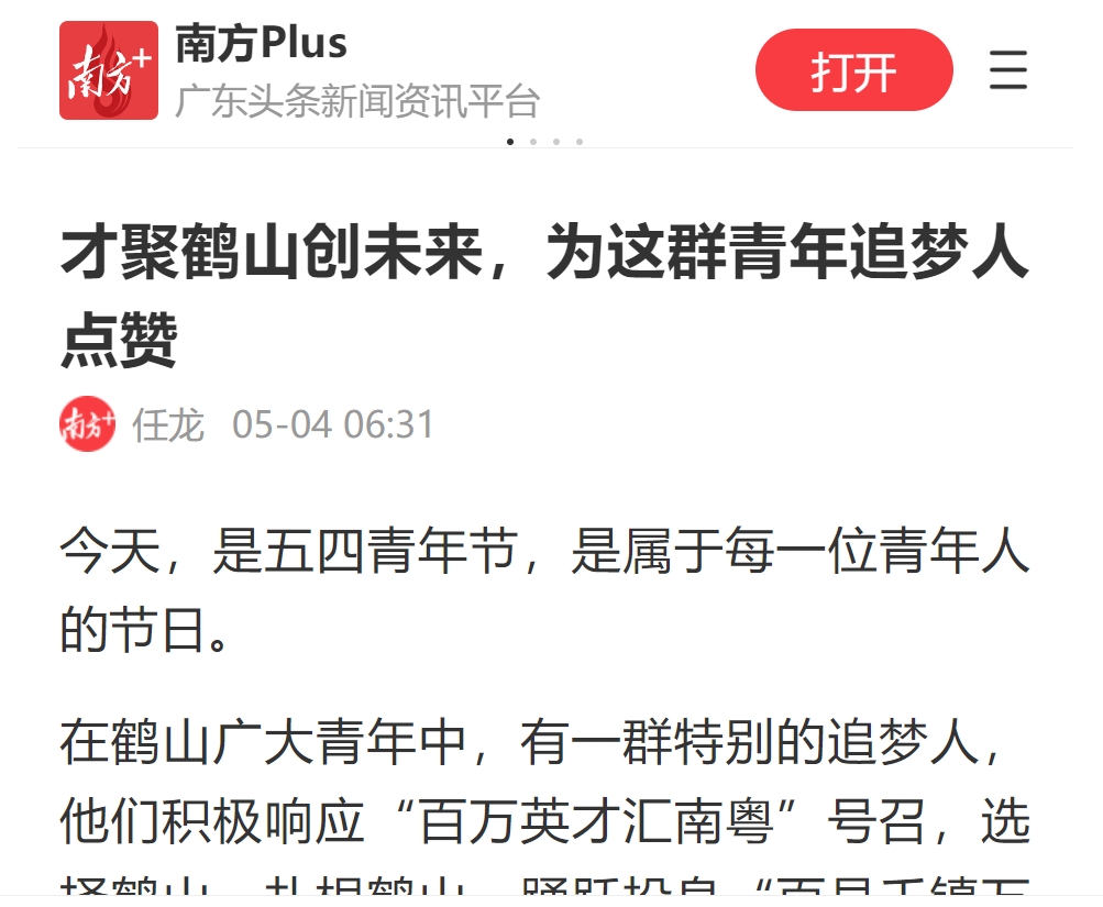 微信截圖_20250505172410421000.jpg