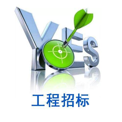 共計(jì) 1800戶！密云區(qū)2020年煤改電項(xiàng)目