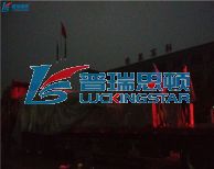 與風(fēng)雨抗?fàn)?！這一晚，他們是最美瑞星人！
