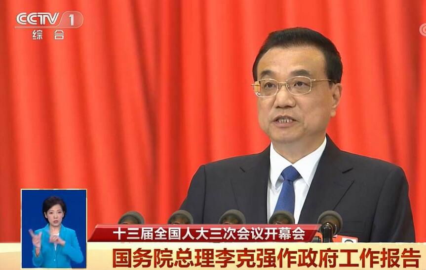 李克強總理