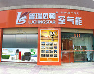 瑞星高科新興專賣店裝修完畢  開張在即！