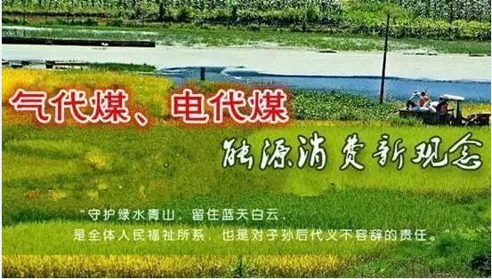明確清潔采暖散煤替代任務，生態(tài)環(huán)境部發(fā)布秋冬季大氣污