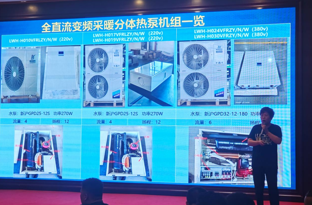 東北經(jīng)銷商會(huì)議