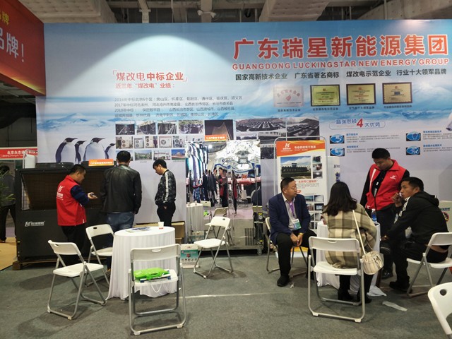 任性！很多人已經(jīng)在廣東瑞星展位找到他們想要的，你呢？