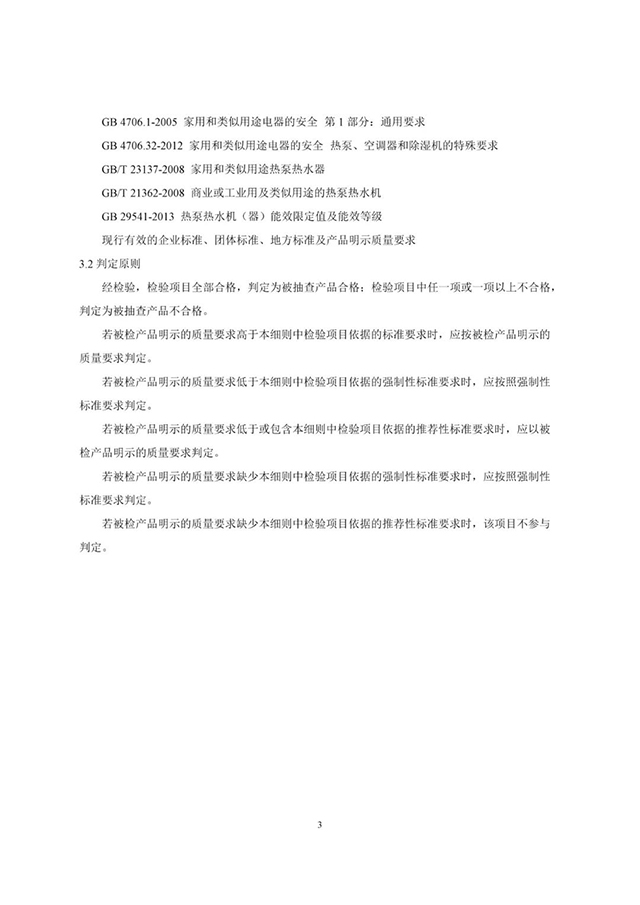 微信圖片_20200815151802.jpg