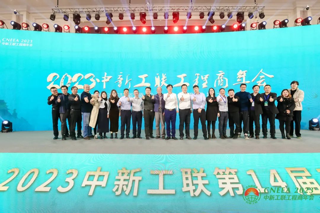 廣東瑞星榮獲“2023清潔能源突出貢獻(xiàn)獎(jiǎng)”