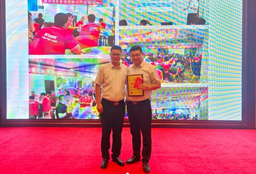 東北經(jīng)銷商會(huì)議