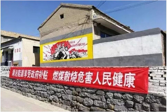 大利好！山西下調(diào)采暖電價，空氣能熱泵又迎新機遇