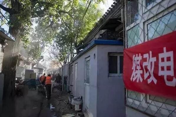 環(huán)境部部長：堅定推動農村散煤的煤改