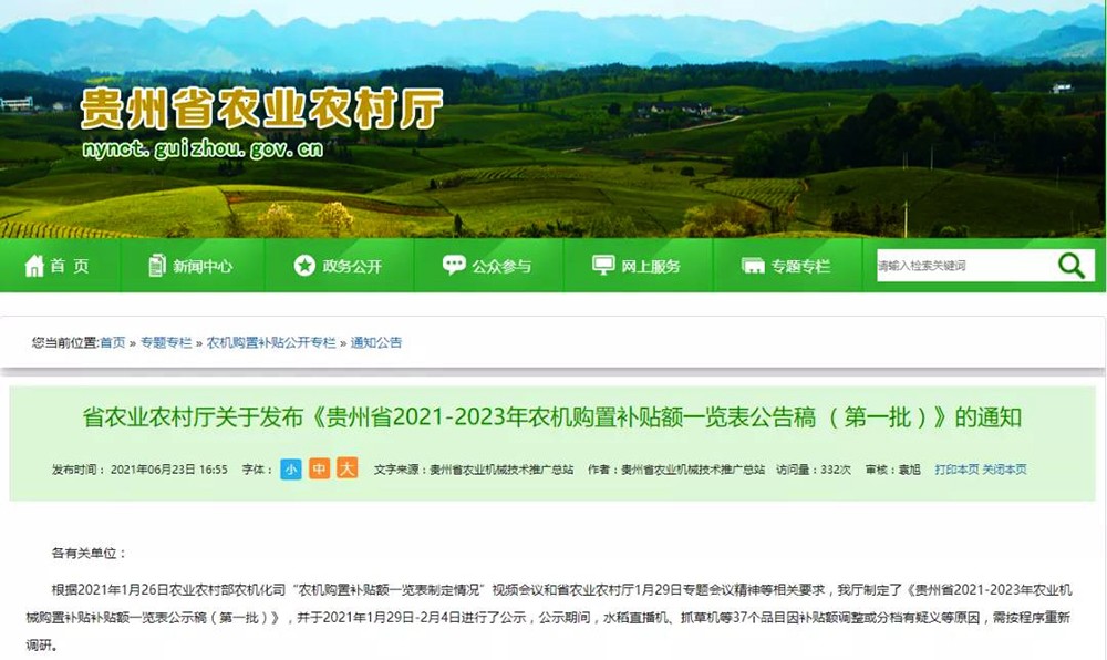 貴州?。喝莘e10-20m3、20m3及以上空氣能熱泵加熱果蔬
