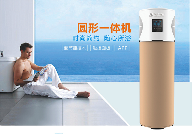 圓形一體機.jpg