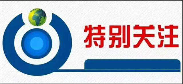 ?？顚Ｓ茫贺斦坑“l(fā)《清潔能源發(fā)展專項資金管理暫行辦