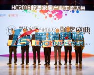 實至名歸！瑞星高科榮獲“煤改電示范企業(yè)”榮譽！
