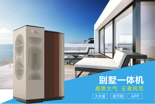 別墅一體機.jpg