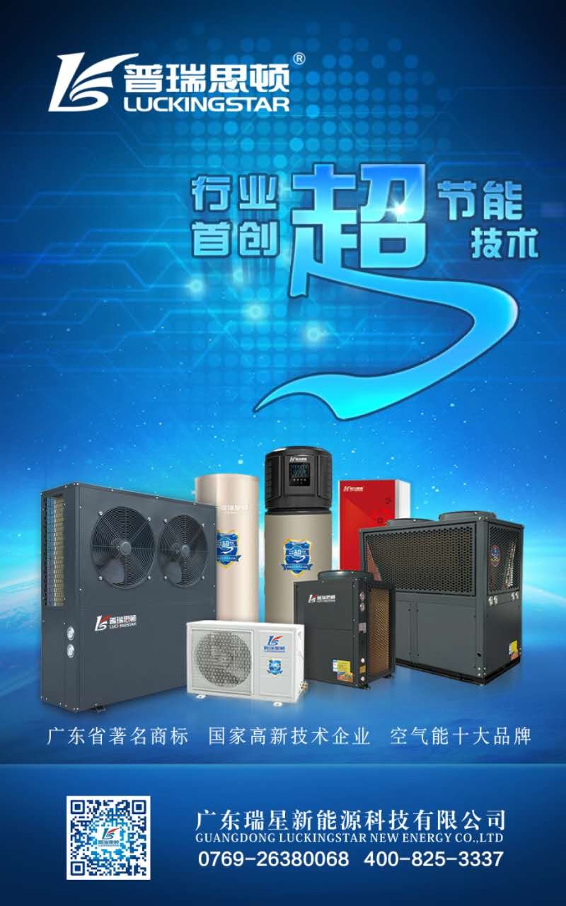 近萬戶煤改清潔能源改造！邢臺市橋東區(qū)2018年熱風機等電