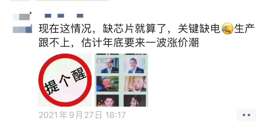 太難了！供暖旺季到來，但暖通業(yè)卻迎來4波災(zāi)難！