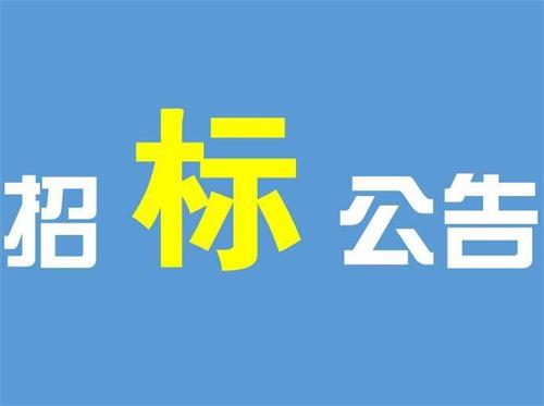 2025臺(tái)，1012.5萬(wàn)！旬邑縣空氣源熱泵熱風(fēng)機(jī)項(xiàng)目開始招標(biāo)了