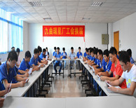 廣東瑞星第二屆工會(huì)委員會(huì)選舉圓滿落幕！