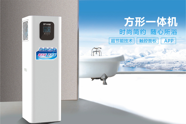 方形一體機.jpg