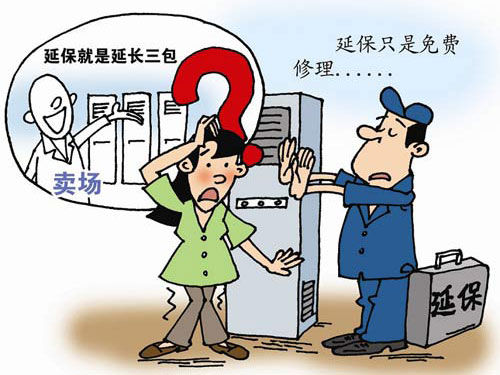 消費(fèi)者選購(gòu)空氣能熱水器時(shí)要了解“延?！薄佟叭? title=