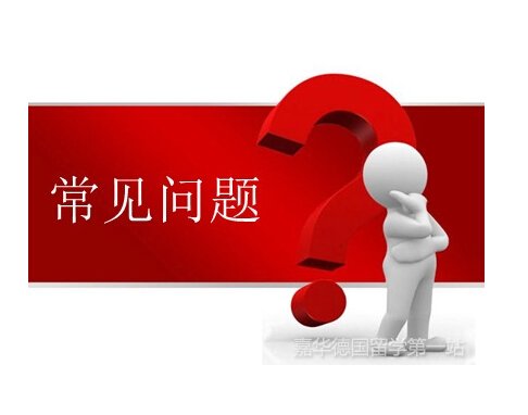 空氣能熱水器常見(jiàn)6大問(wèn)題