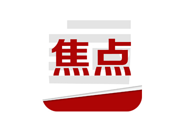 空氣能熱水器做好售后服務(wù)成為行業(yè)焦點