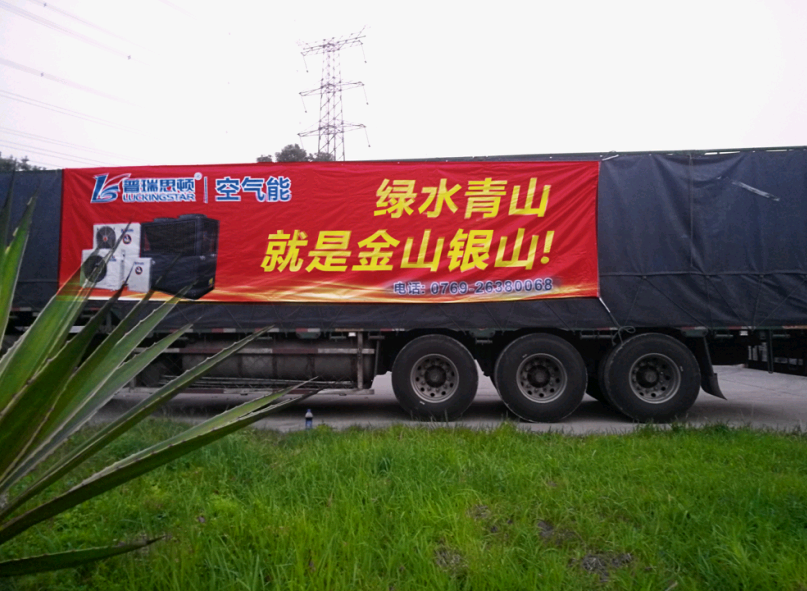 瑞星發(fā)力2018“煤改電”，為全面實(shí)現(xiàn)天空藍(lán)助力！