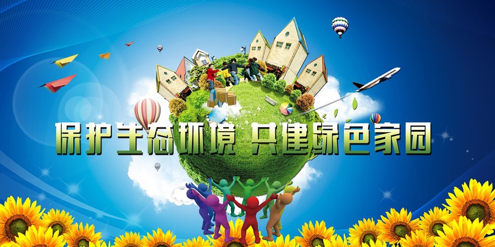 27億！山西大同、朔州、忻州3市清潔取暖獲中央財(cái)政資金
