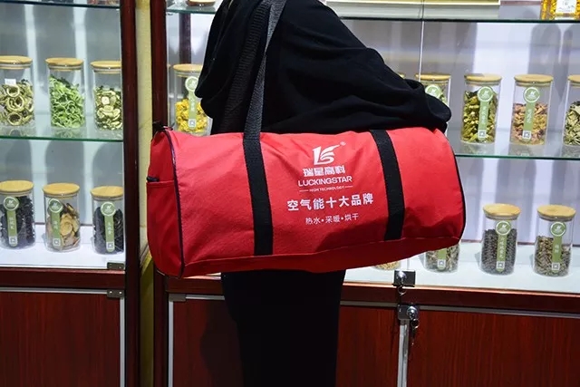 溫暖隨行，帶愛回家