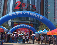 瑞星高科空氣能華麗入駐廣西南寧綠能科技體驗(yàn)館！
