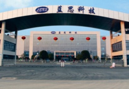 湖南藍(lán)思工業(yè)園