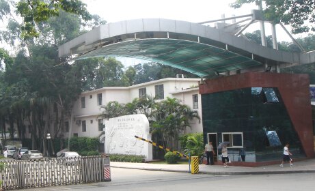 廣州體育學院