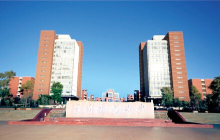 昆明理工大學(xué)