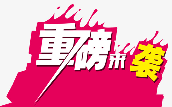 重磅 | 2022—2025年北方地區(qū)清潔取暖規(guī)劃重點