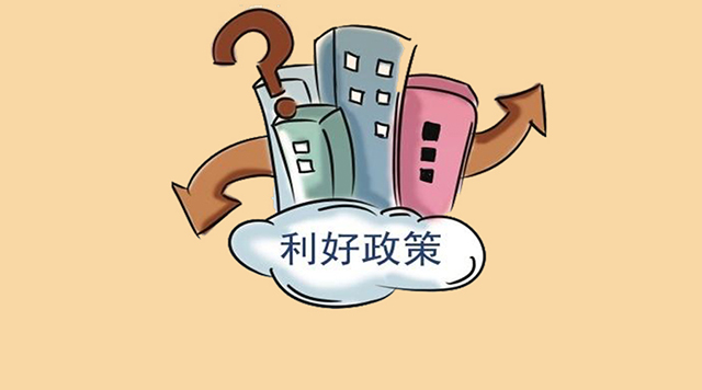 堅持“四宜”原則，山東全力保障偏遠農(nóng)村居民冬季清潔取