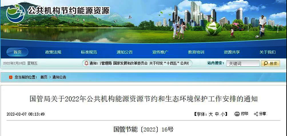 10省市政策大利好！2022年國(guó)家繼續(xù)鼓勵(lì)推廣熱泵應(yīng)用……