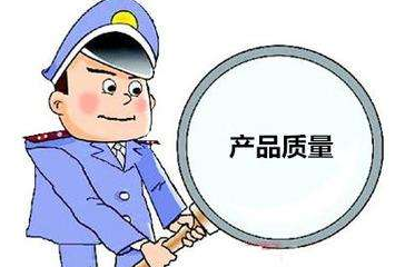 熱泵熱水機(jī)（器）產(chǎn)品質(zhì)量國家監(jiān)督抽查實施細(xì)則發(fā)布