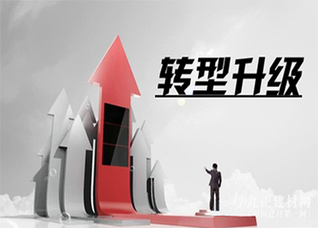轉(zhuǎn)型升級(jí) 傳統(tǒng)與新興渠道合力