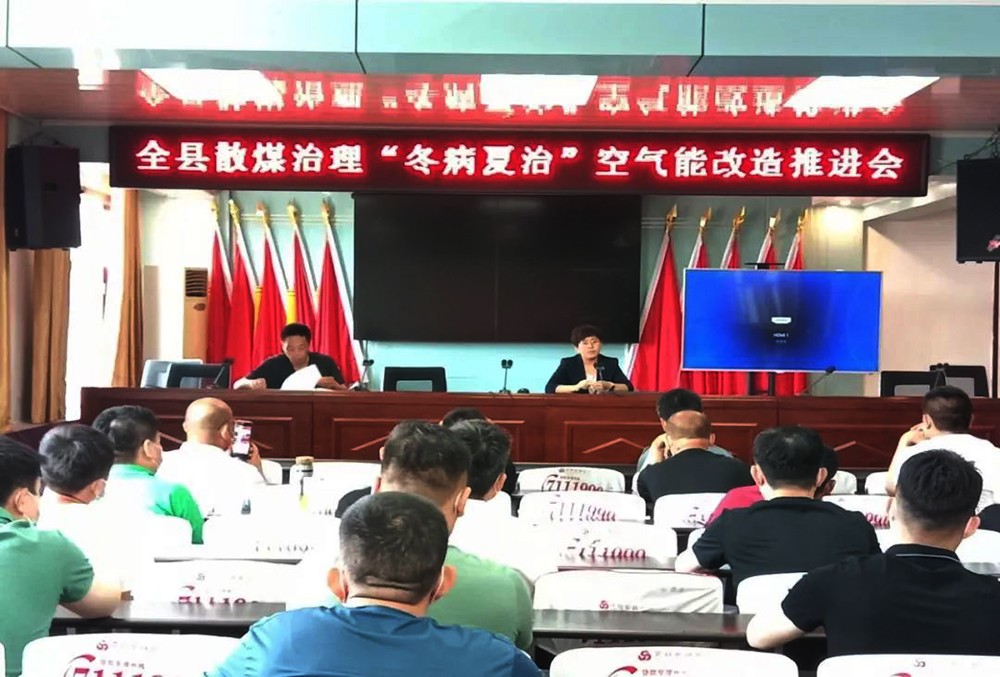 山東聊城：全縣育苗、養(yǎng)殖場(chǎng)（戶(hù)）清潔能源改造實(shí)施方案，積極采用空氣能