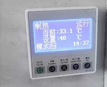 <a href=http://www.asksayfasi.com target=_blank class=infotextkey>熱泵</a>顯示器.png