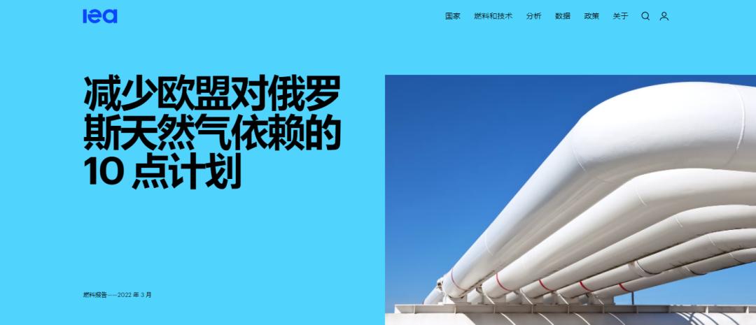 增投150億歐元，國際能源署計劃加快推廣熱泵供暖替代燃氣鍋爐