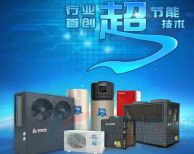 可喜可賀！廣東瑞星獲得新版“全國(guó)工業(yè)產(chǎn)品生產(chǎn)許可證”