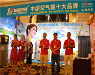 “火熱夏日送清涼”活動(dòng)：瑞星高科空氣能奪得當(dāng)日銷(xiāo)冠！