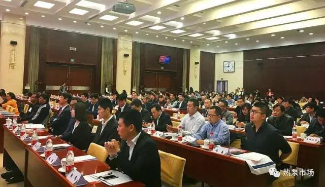 2016年北京市‘煤改清潔能源’空氣源<a href=http://www.asksayfasi.com target=_blank class=infotextkey>熱泵</a>行業(yè)表彰活動
