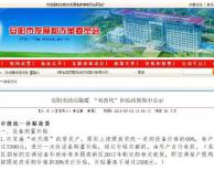 安陽市各區(qū)域清潔取暖 “雙替代”補貼政策一覽