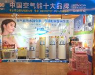 【捷報頻傳】廣東-陽山-團購會簽單突破150臺
