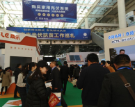 2018第十三屆中國(濟(jì)南)國際太陽能利用大會暨展覽會盛